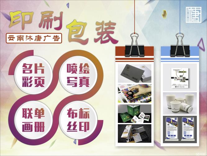 包裝印刷起名權(quán)威觀點 包裝裝潢印刷品與其它印刷品印刷的最新視野