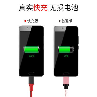 Bemax安卓手機數據線 兼容多品牌的充電佳選